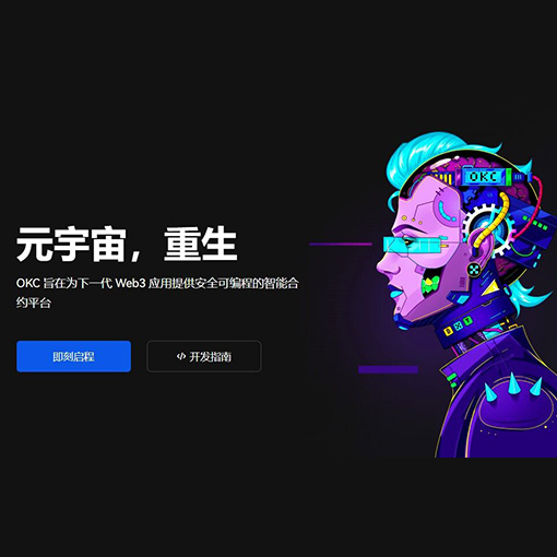 coinw币赢交易所下载页面展示