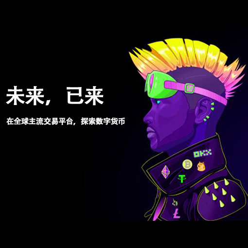 coinw币赢交易所下载页面展示