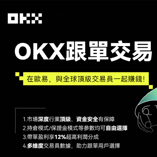 coinw币赢交易所下载页面展示