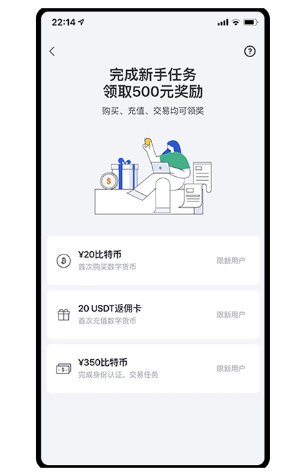 coinw币赢交易所下载页面展示