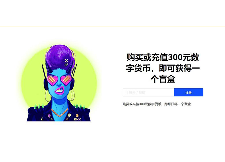 coinw币赢交易所下载页面展示